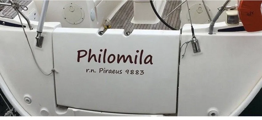 Чартер Philomila - 3