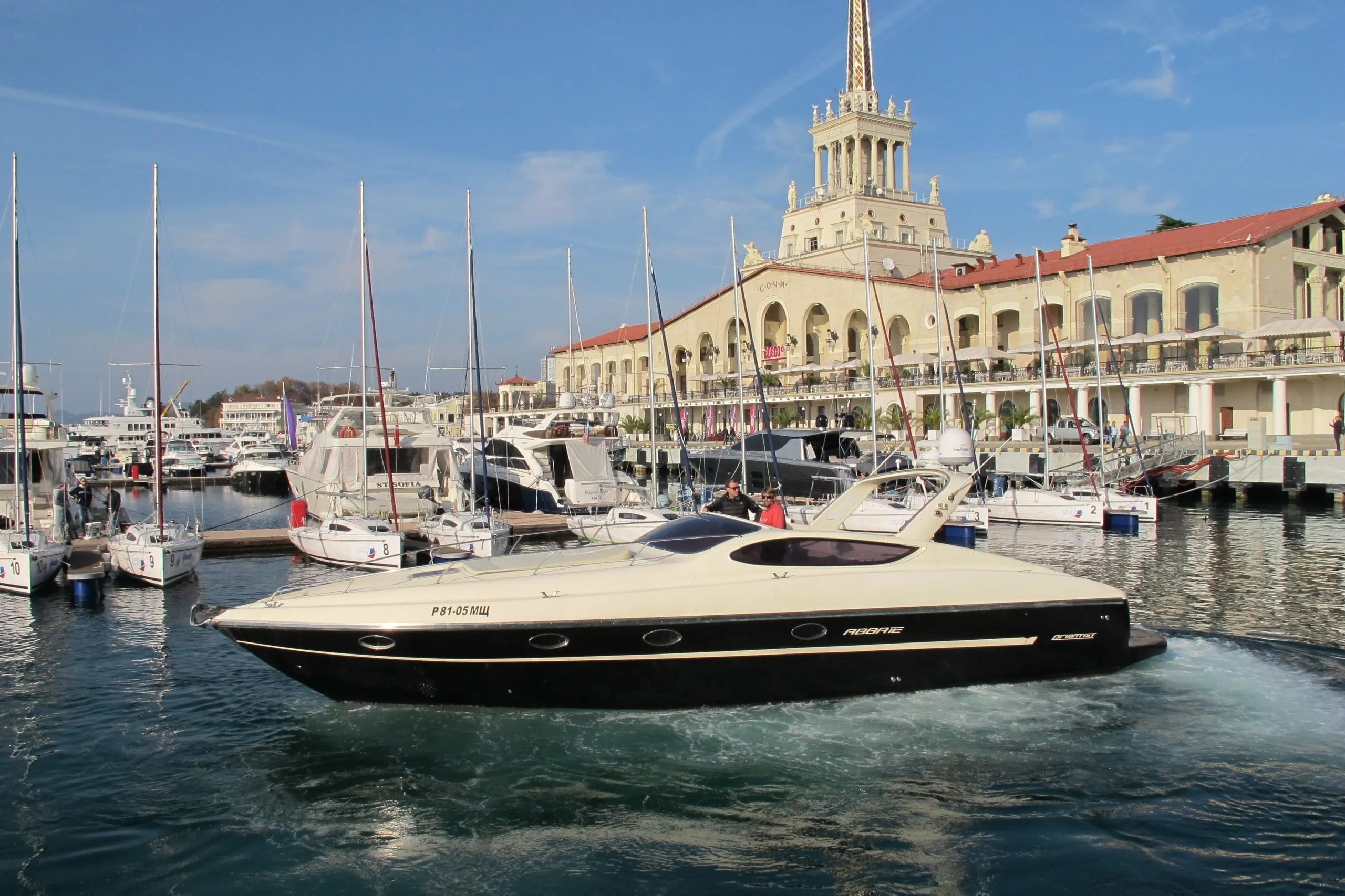 Casablanca Charter Boat