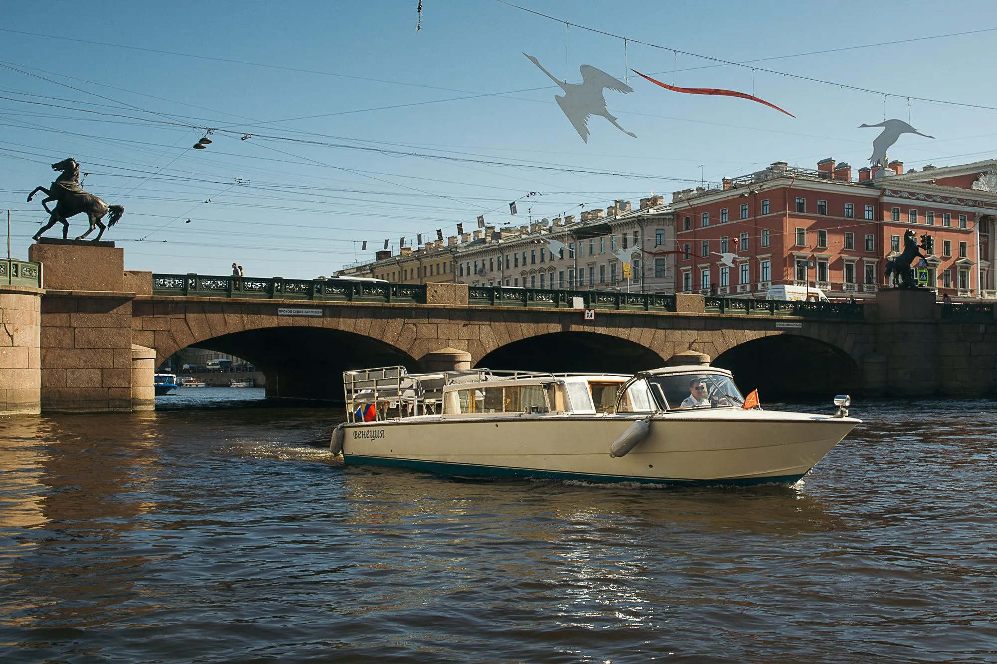 Charter a 9m Boat in Saint Petersburg