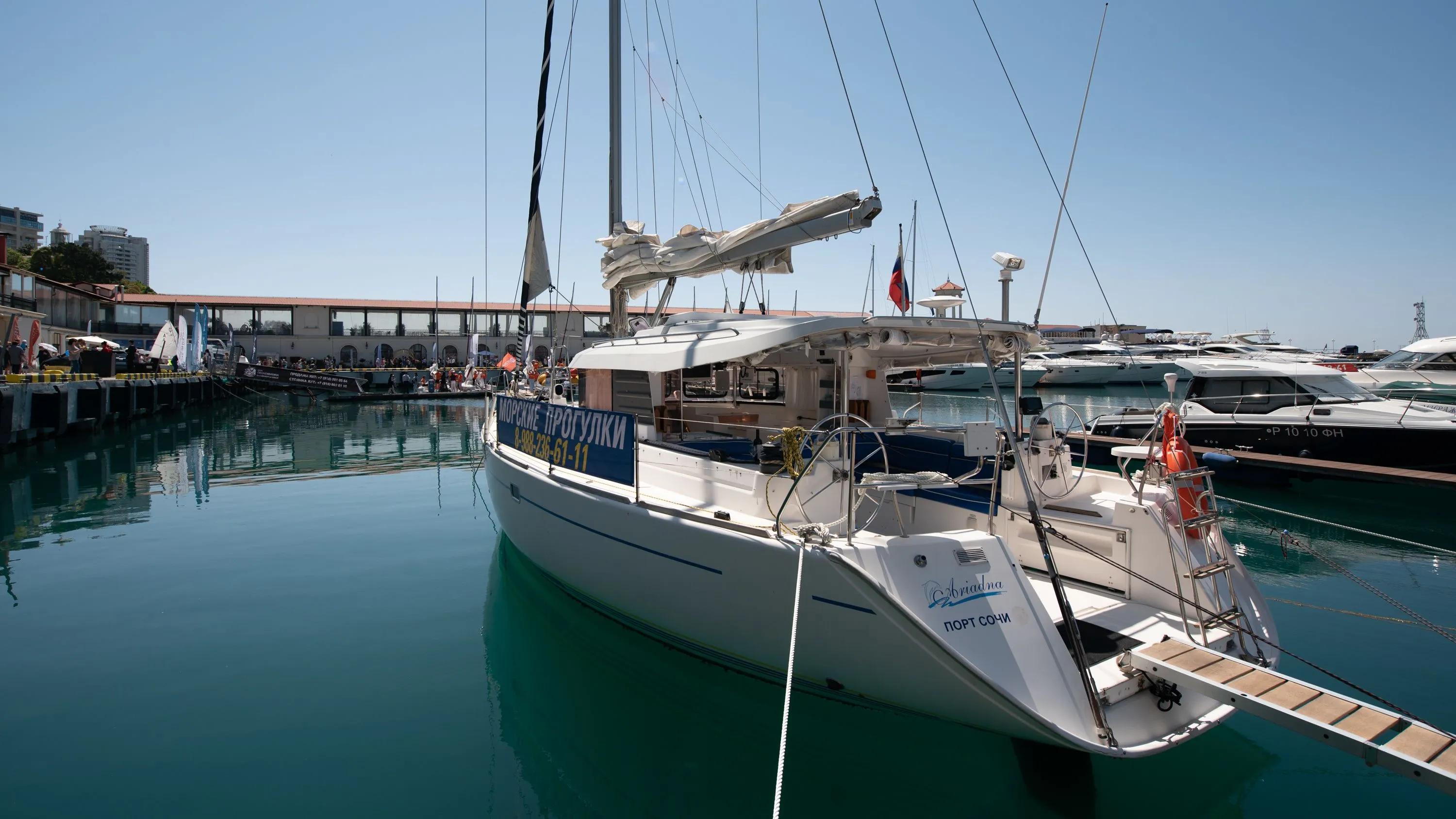Ariadna Mietboot