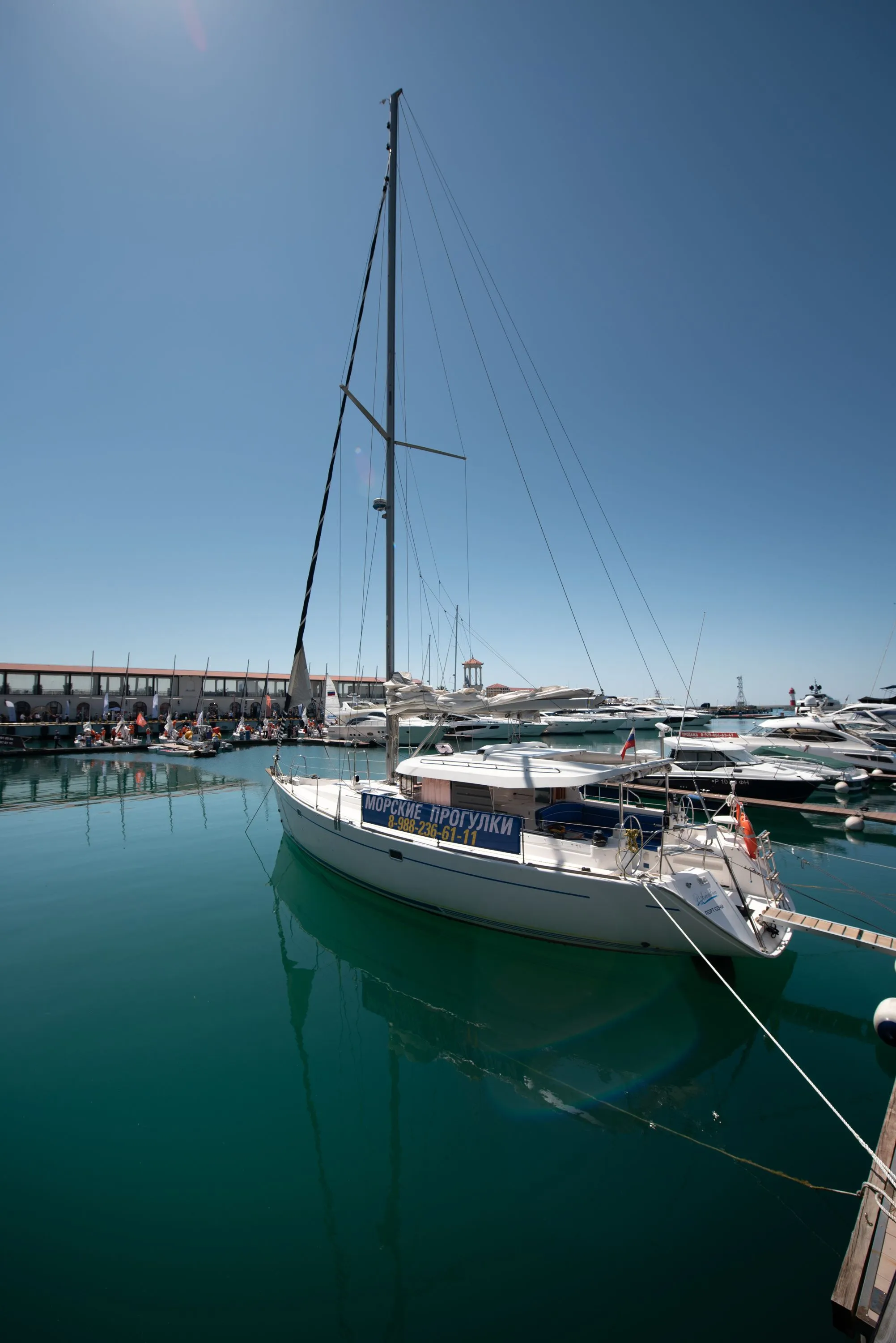 13.1m Sochi Boat Hire