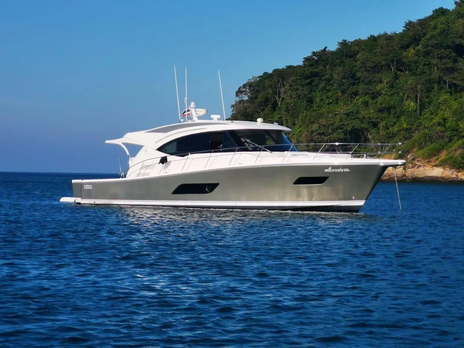 Happy Ours Charter Boat
