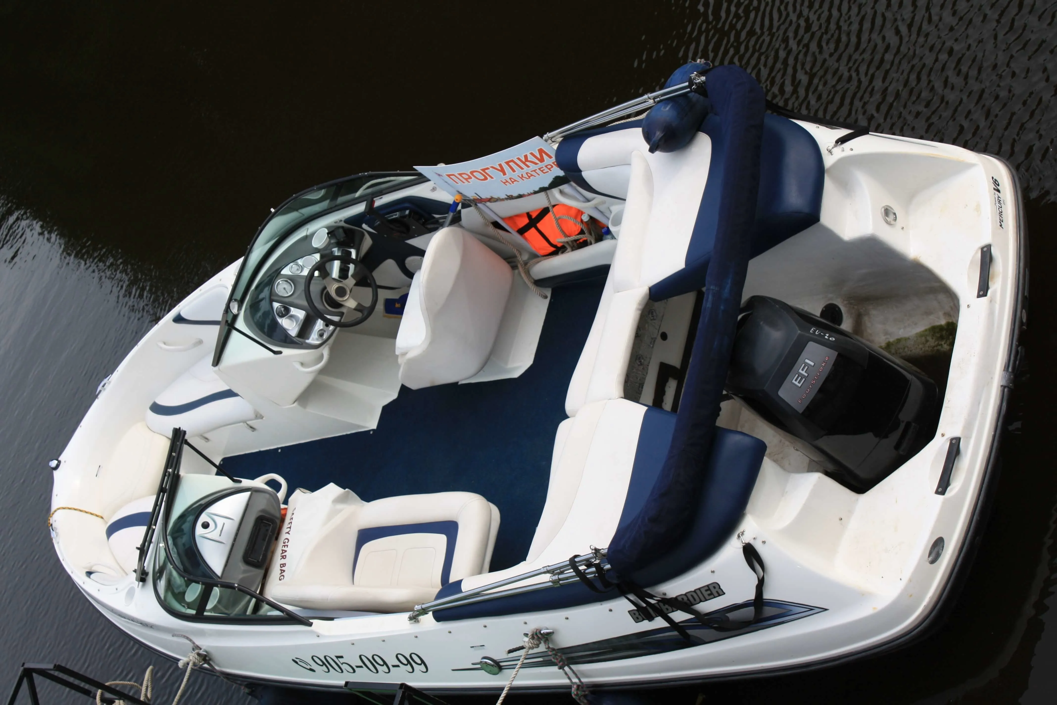 Storm 3 Charter Boat