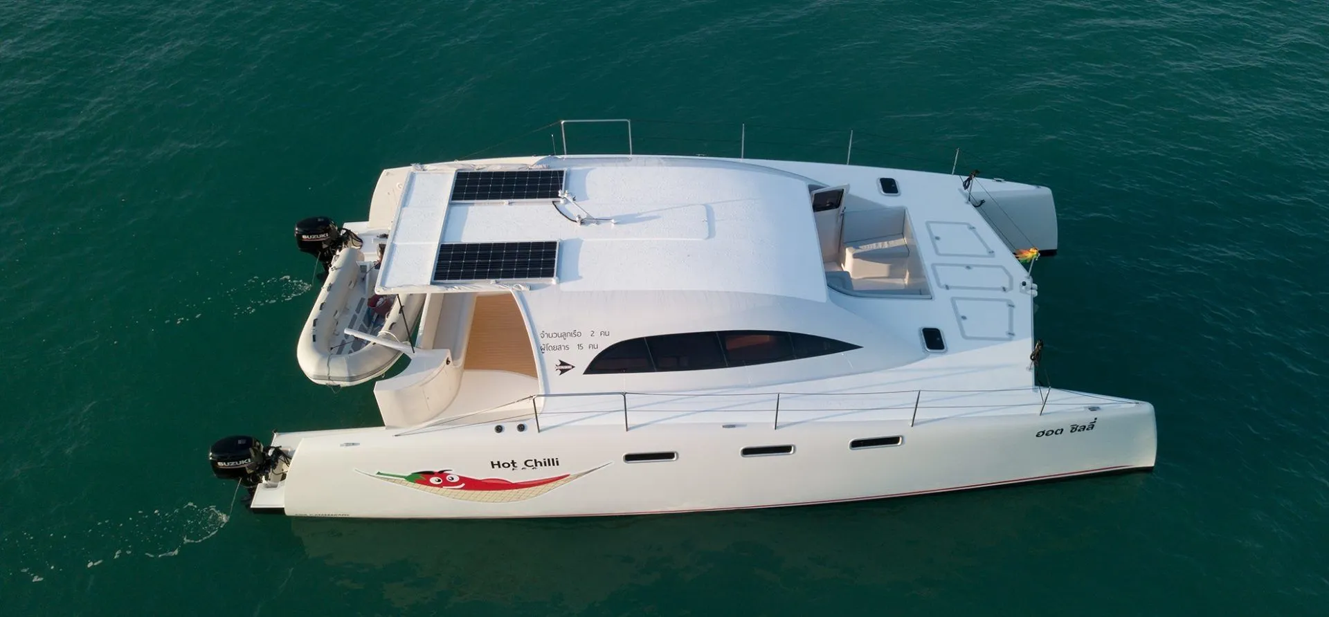 Hot Chilli Charter Boat